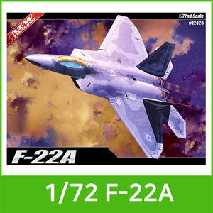 [아카데미] 20000 1/72 F-22A 랩터(12423)/프라모델/전투기/비행기