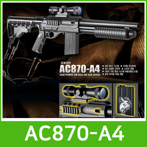 [아카데미]29000 AC870-A4 (17303)/비비탄/에어건/핸드건/모형총