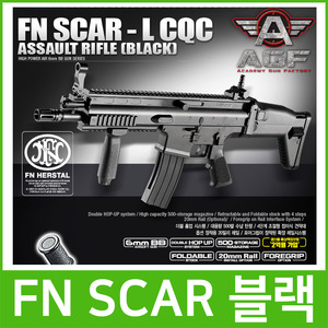[아카데미]35000 FN SCAR 블랙(17110)/비비탄/에어건/핸드건