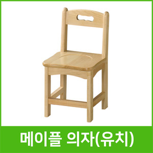 [삼성교구]메이플 의자(유치)