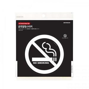아트사인 NO SMOKING 스티커 0021