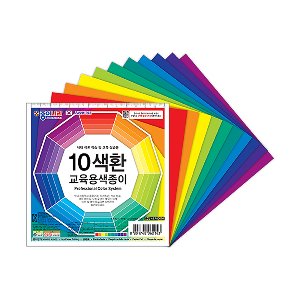 10색환 교육용색종이 낱개/1갑(20개입)
