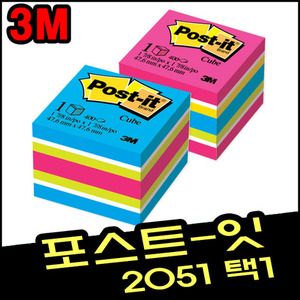[3M]포스트잇 큐브노트(2051-FLT/OCW)택1