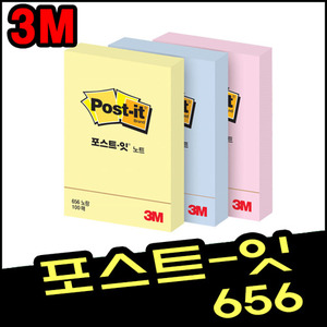 [3M]포스트잇 일반노트(#656)