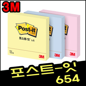 [3M]포스트잇 일반노트(#654)