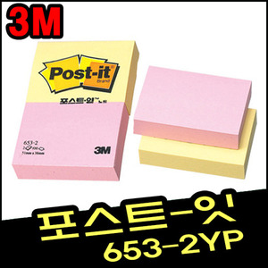 [3M]포스트잇 일반노트(#653-2YP)