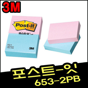[3M]포스트잇 일반노트(#653-2PB)
