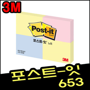 [3M]포스트잇 일반노트(#653-Rainbow)