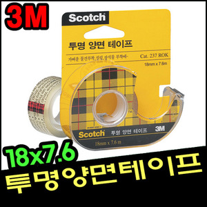 [3M]스카치 투명양면테이프 (237)18x7.6