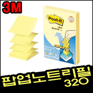 [3M]포스트잇 팝업노트/리필용 (KR-320)