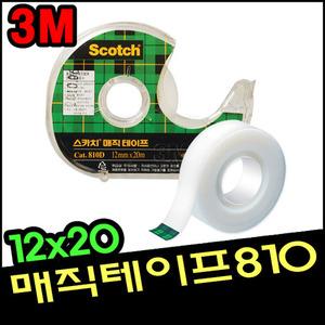 [3M]스카치 매직테이프 810D1220/12x20