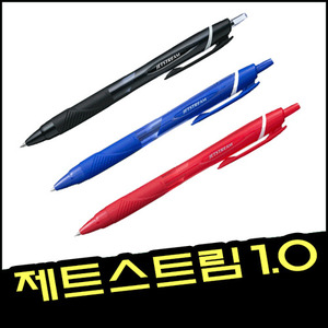 [미쯔비시]제트스트림 펜1.0mm/SXN-150-10