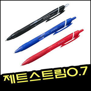 [미쯔비시]제트스트림 펜0.7mm(SXN-150)