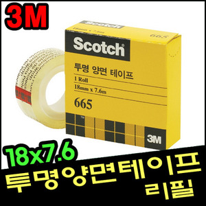 [3M]스카치 투명양면테이프리필(665)/18x7.6