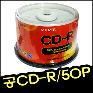 [로제트]CD-R/공시디(50P)